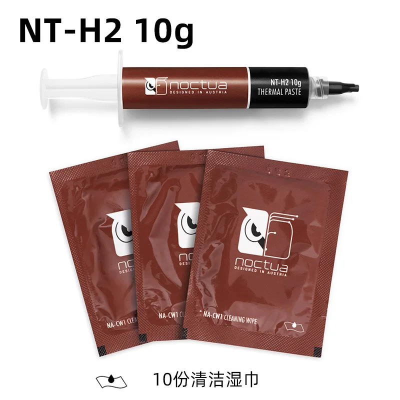 Noctua NT-H2 NT-H1 3.5g 10g Thermal Conductive grease paste For Notebook Graphics CPU Thermal Conductive Grease Chassis Radiator