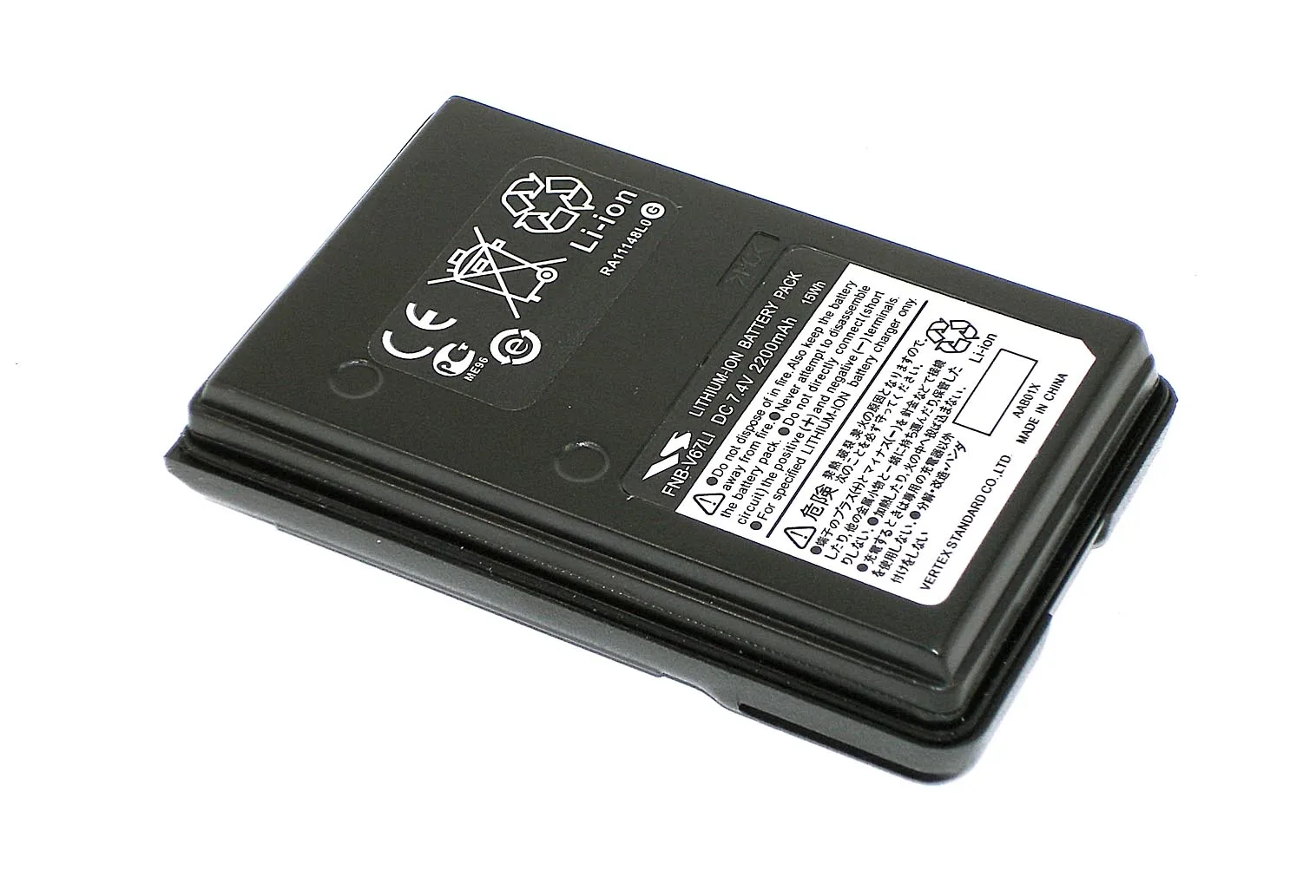 Аккумулятор для Vertex VX-131 VX-132 Li-ion 2200mAh 7.4V | Электроника