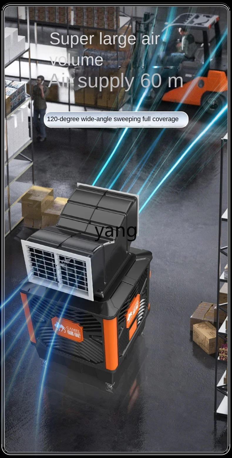 L'm Industrial Air Cooler Movable Air-Conditioning Fan Factory Water-Cooled Air Conditioning Refrigeration Fan 3