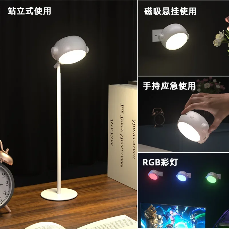 

Charging Magnetic Wall Light Suction Multifunctional Desk Lamp Without Wiring RGB Wall Lamp Portable Eye Protection Night Light