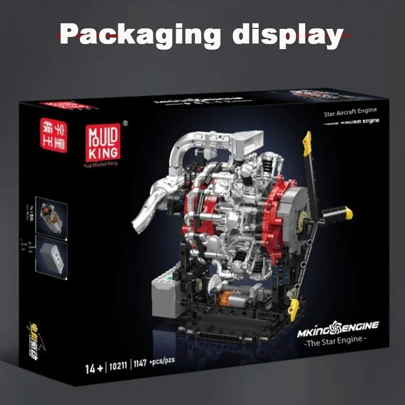 قالب الملك 1147 قطعة 10211 ستار ايرو محرك الجمعية...