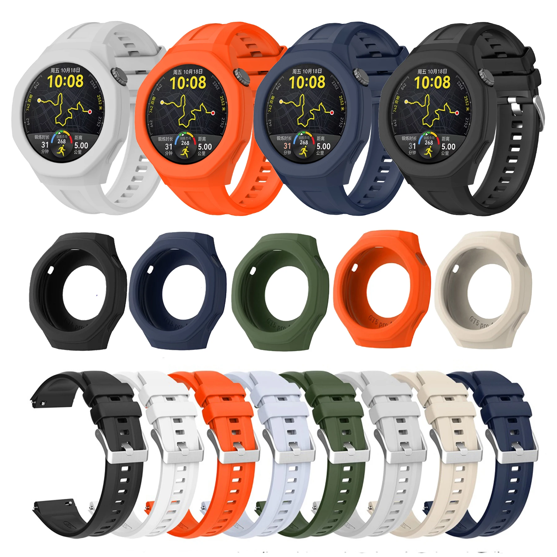 Silicone Strap and Protective Case Shell