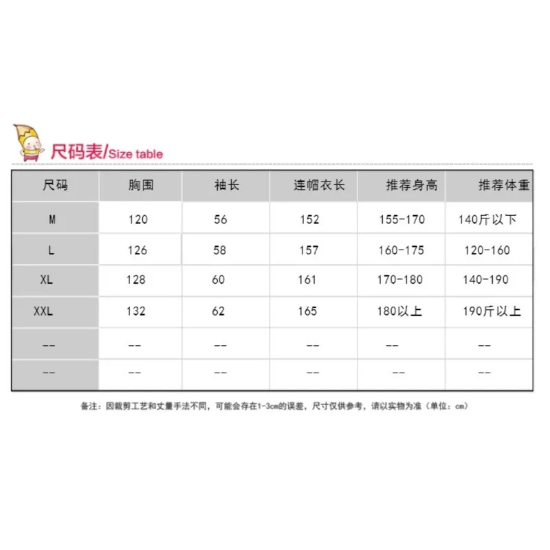 플러스 사이즈 오토바이 라이더 레인코트 유럽형 오버사이즈 남녀 성인용 걷기 여행용 두꺼운 롱 백팩 레인코트