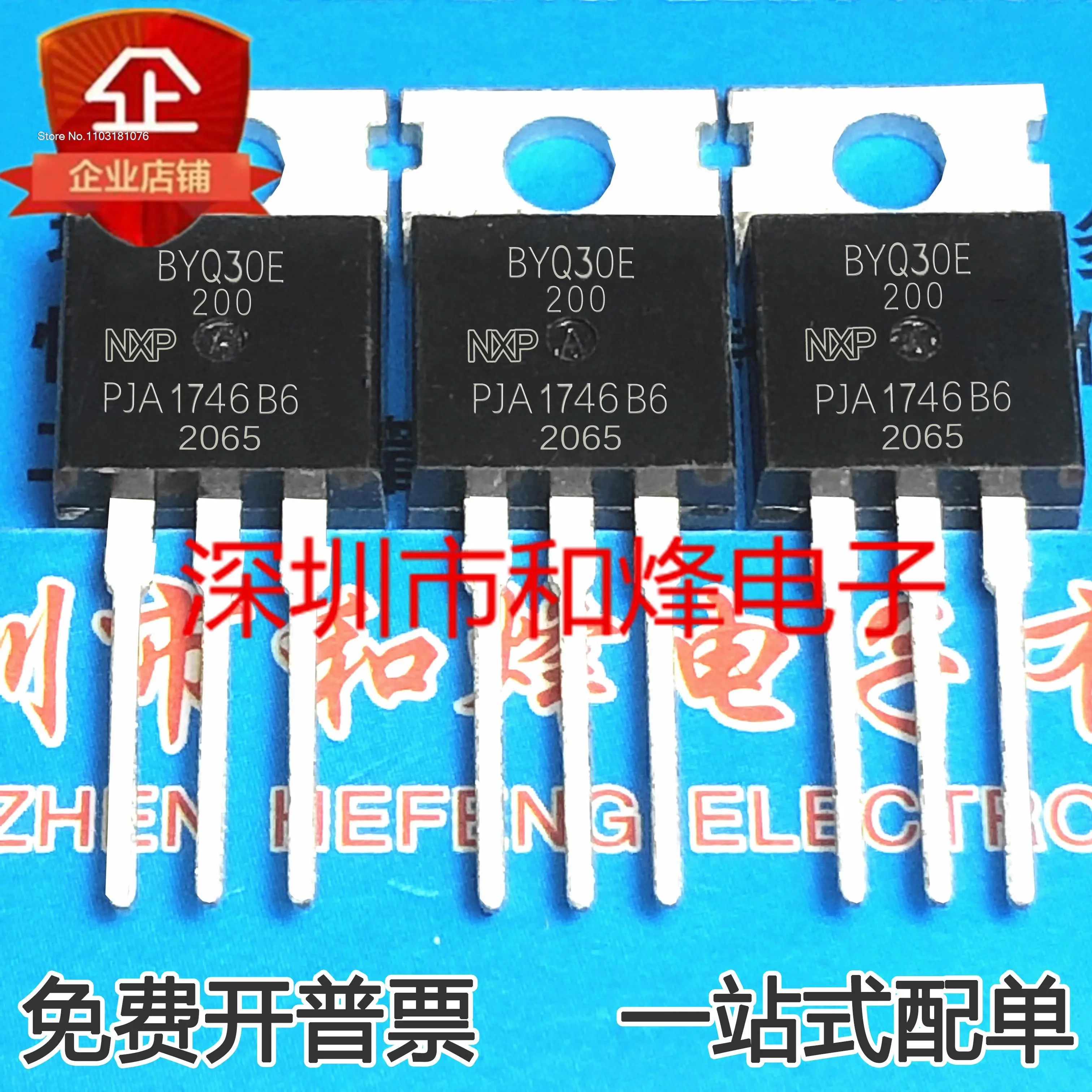 

(5PCS/LOT) BYQ30E-200 TO220 16A 200V New Original Stock Power chip