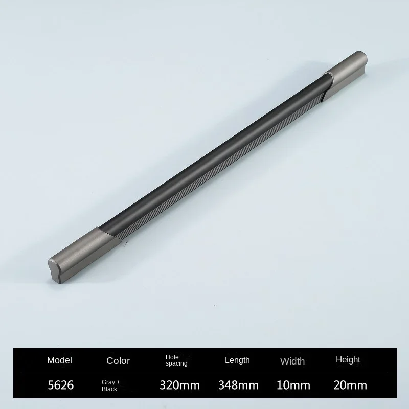 5626-GrayBlack-320mm