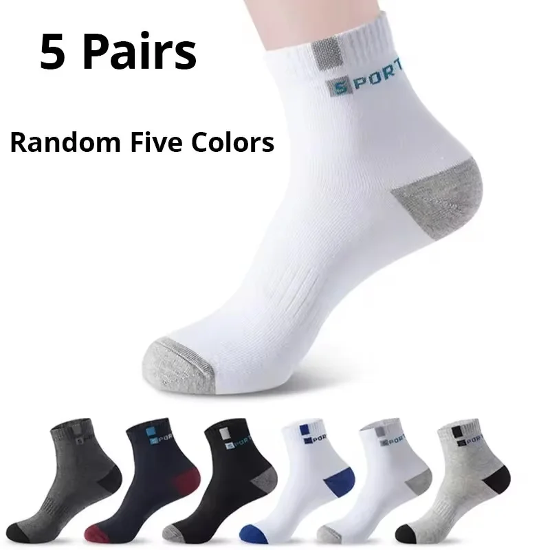 Mixed color 5 pairs