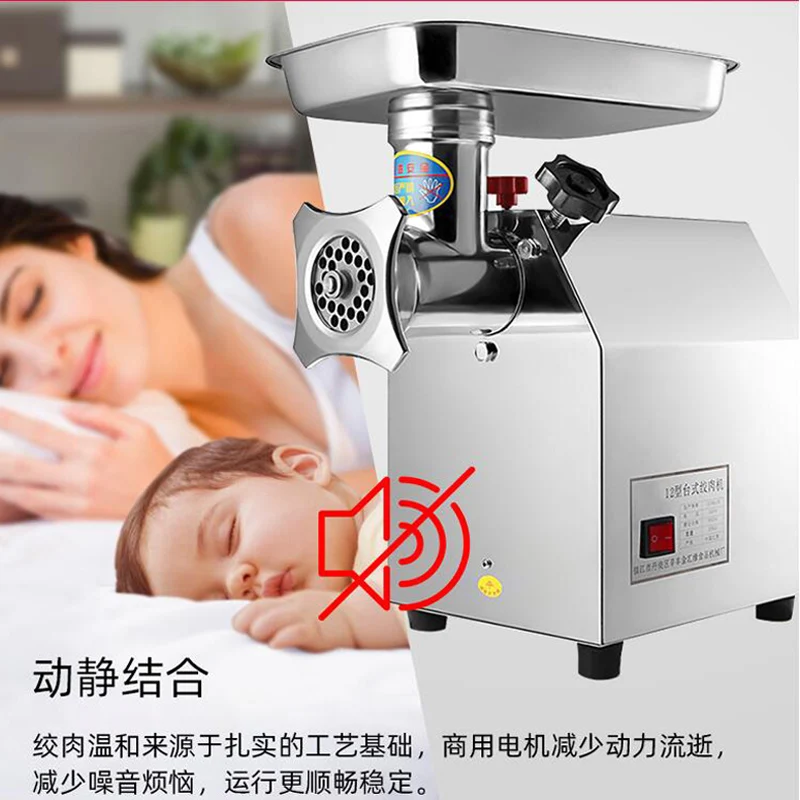 Professional Meat Grinder Electric Food Chopper Electric Meat Dice Machine Home Appliance Meat Mincer 3