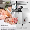 Professional Meat Grinder Electric Food Chopper Electric Meat Dice Machine Home Appliance Meat Mincer 3