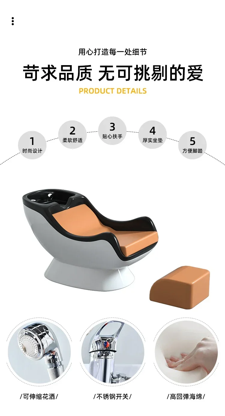 Description Picture 4 of itemSemi-Lying Barber Shop Shampoo Chair High-End Hair Salon Flushing Bed European Simple Hair Salon