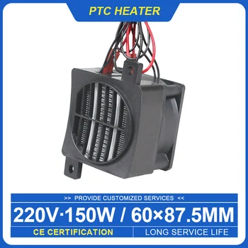 인큐베이터 Ptc 세라믹 서미스터 절연 팬 히터에 대 한 팬 열 송풍기와 220v 150w 서 모스 탯 히터 팬 세라믹 히터