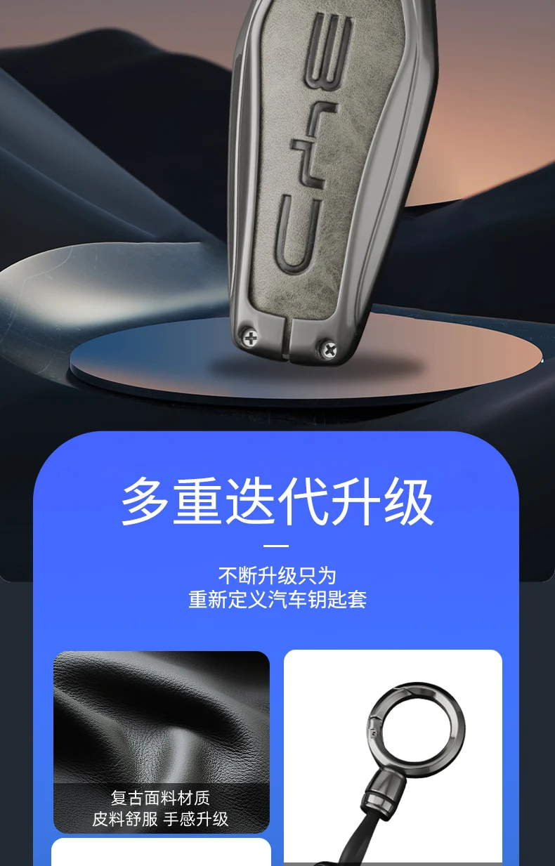 Legierung Auto Schlüssel Fall Abdeckung Schutz Shell für BYD Atto 3 Song Plus Seal u dm i Han EV Tang DM Qin Pro dolphin Auto Zubehör – Detail 3