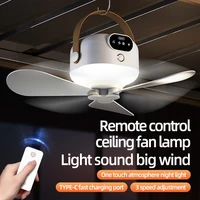 Ventilateur de plafond Portable pour tente de Camping, auvent de plafond, 8000mah, ventilateur sans fil Rechargeable, circulation d'air avec télécommande 1