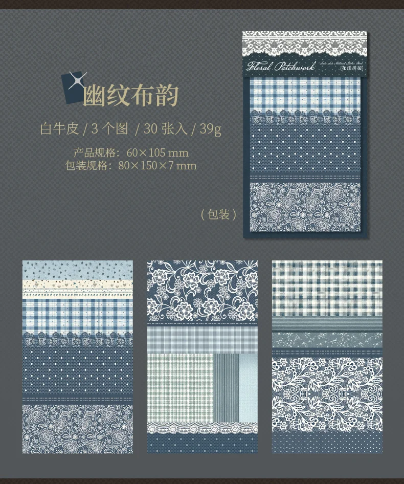 Journal GO 30 Stück Elegante Spitzenaufkleber Blumenmuster Scrapbook Hintergrundpapier DIY Dekorative Collage Junk Journal Sticker – Detail 15