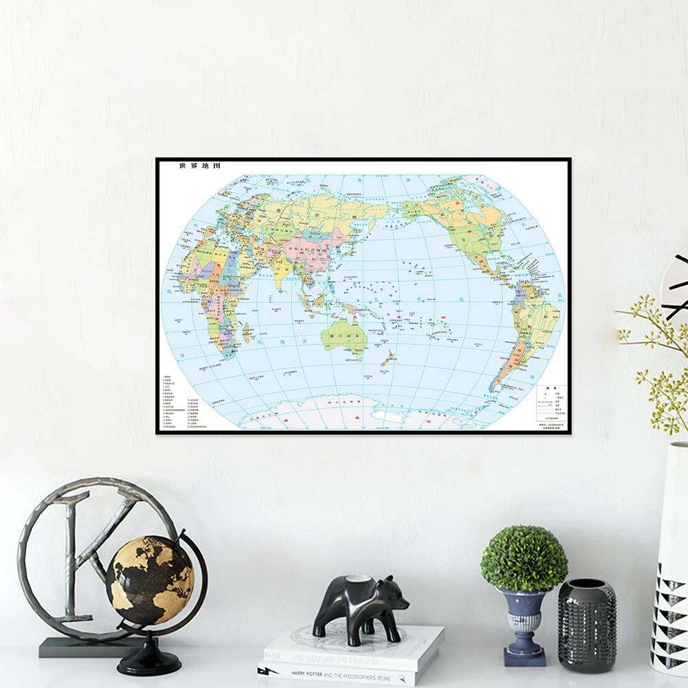 

Horizontal Version The World Map Canvas Waterproof Art Painting Decor Teaching Study Supplies In Chinese Language 594*420mm