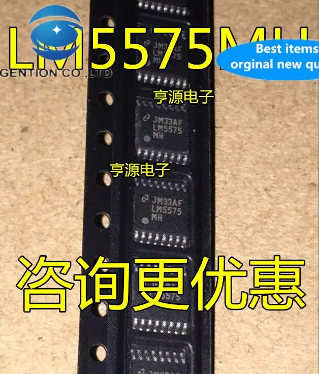 

10 шт., 100% оригинальные новые модели LM5575MHX LM5575MH LM5575 TSSOP