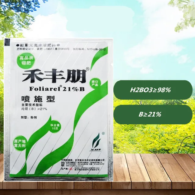 15 G Hatékony Azonnali Bór -Műtrágya Egy Nyomkövető Növényi Műtrágya Növelje A Növekedés Gyümölcskimenetet Zöldség Zöldségfélék - Image 2