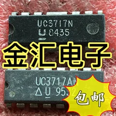 

Бесплатная доставка UC3717AN UC3717N 20 шт./партия модуль