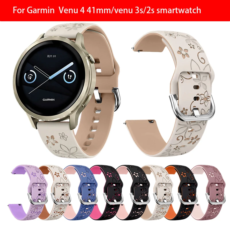 Elegant 18mm Engraved Watch Band - Women's Patterned Sport Bracelet Replacement Accessories