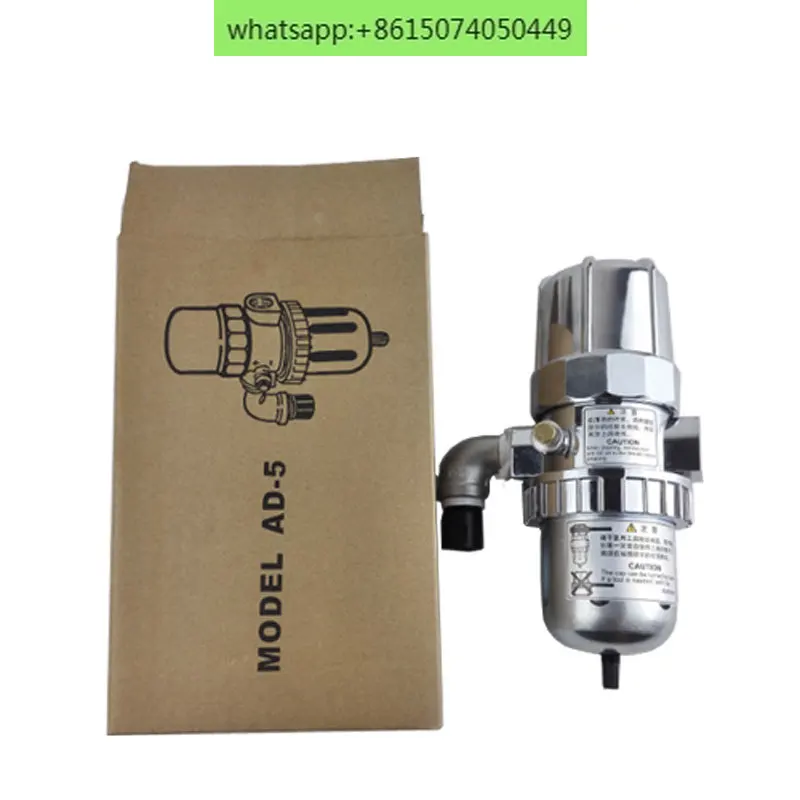 

AD-5 Air compressor Pneumatic Fluid Drain Valve Orion auto drain valves