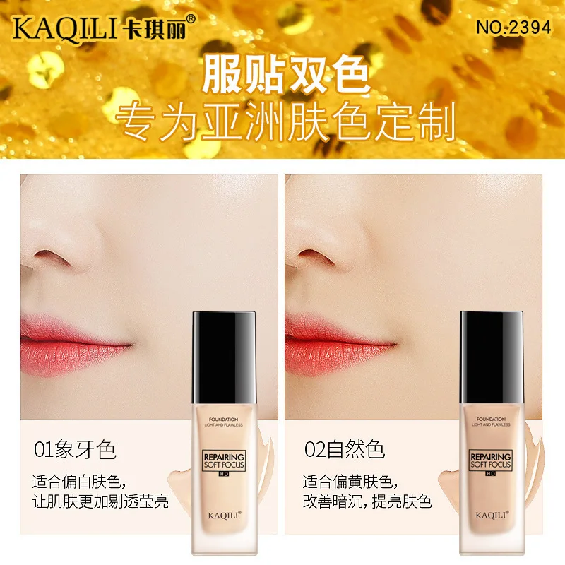 

30ml Repairing Soft Focus Liquid Foundation BB Cream Oil Control Waterproof Grooming Concealer Long Lasting Setting Makeup