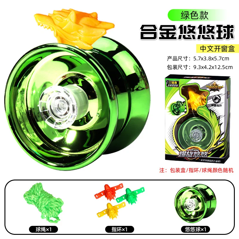 Alloy metal yo-yo kids yo-yo athletic yoyo kids toys classic toys birthday present