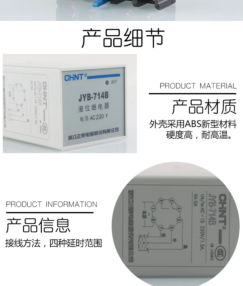 Controlador nivelado líquido JYB-714 JYB-714B v 220v