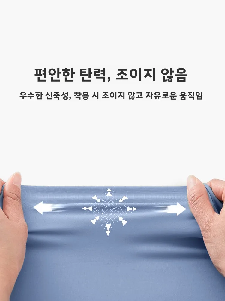 남성 낚시복 세트 속건 자외선 차단 전문 모기 방지 긴팔 셔츠 낚시용