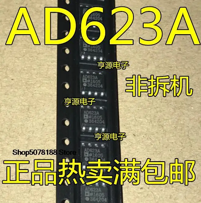 

5 шт. AD623 AD623A AD623AR ARZ SOP8 AD623ARMZ ARMJOA J0A MSOP