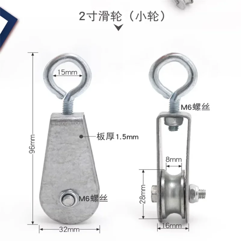 Crane Cable Suspension Pulley Lifting Ring Bearing Pulley Micro Steel Wire Rope Support 25KG