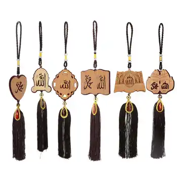 이슬람 자동차 걸이식 장식품, 모조 나무 자동차 인테리어, 이슬람 백미러 걸이식 펜던트, 라마단 홈 룸 장식 상품 이미지