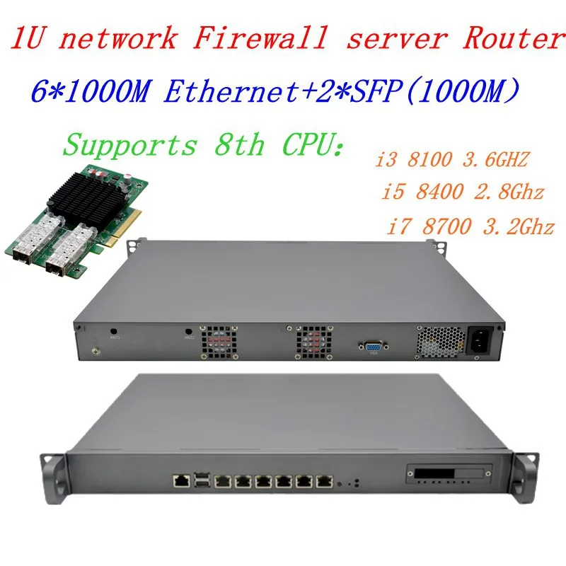 Ottava Cpu Intel I5 8400 I7 8700 1U Rack Tipo Firewall Server 6*1000M Gigabit Lan Con 2 * Sfp 1000M Supporto Ros/Routeros Ecc