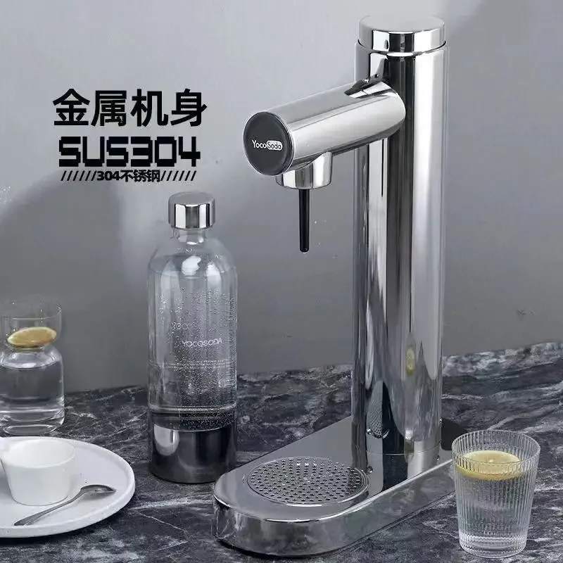 Sparkling Water Machine Household Production Soda Water Machine Carbonated Beverages Commercial Sparkling
