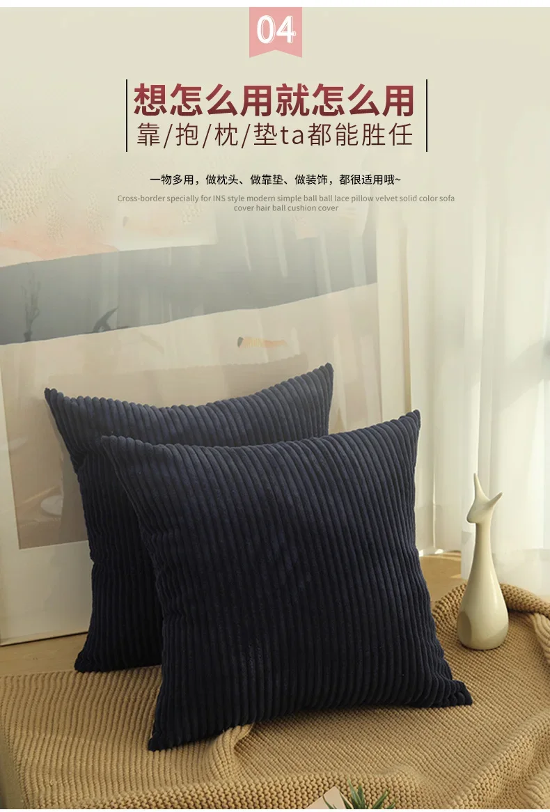Corduroy Pillow Cover Image 5