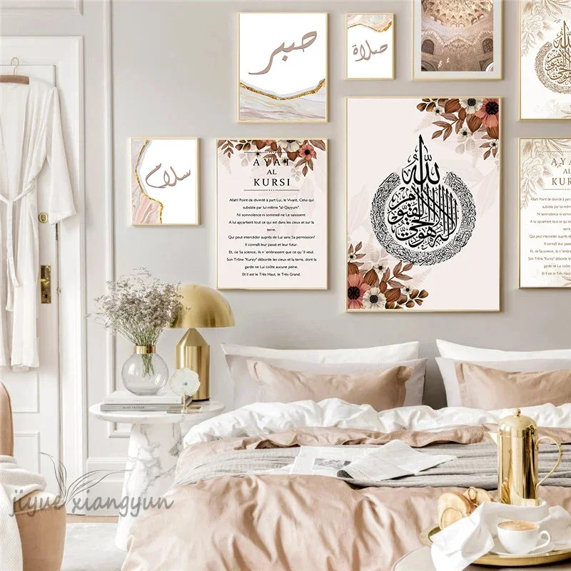 

Цветочный креативный принт, мусульманская каллиграфия Ayat Al-Kursi, постеры Корана, Золотая мраморная настенная Картина на холсте для домашнего декора