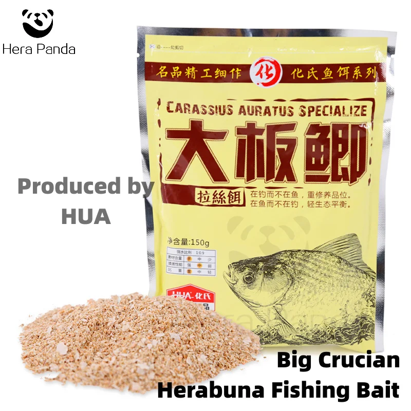 Herabuna Taiwan Fishing Bait HUA`s Big Crucian Grain Flavor Rubbing Pulling  Bait Strong Luring Power Fish Bait 2 Bags Total 300g