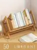 Small Creative Bamboo Desktop Bookshelf for Home Office, Student Desk Organizer, Book Storage Rack 5