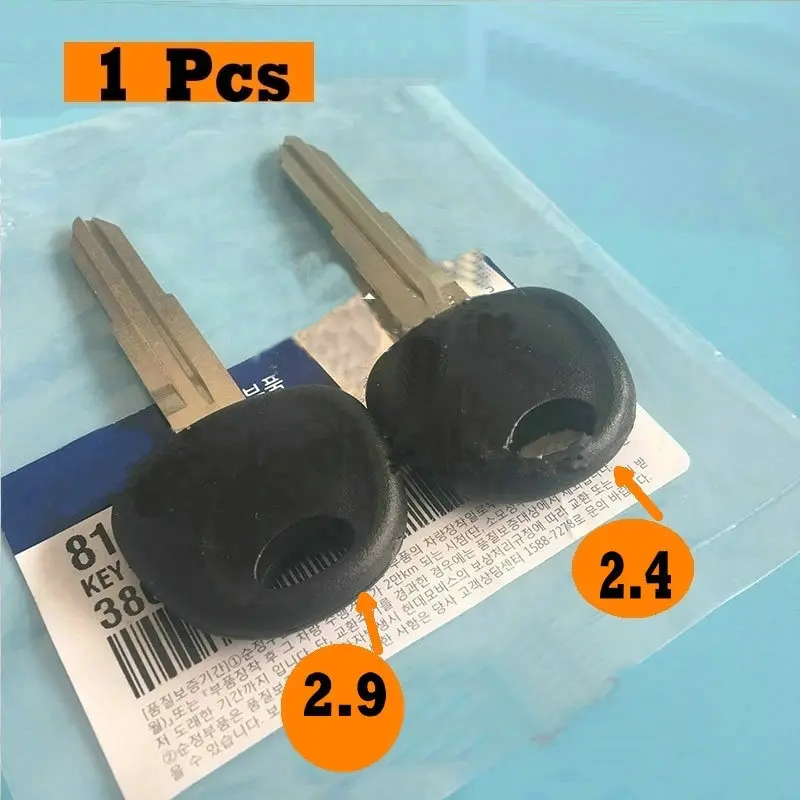 For Hyundai Terracan 2.4 / 2.5 / 2.9 3.5 Door key blank key head 81996 29000