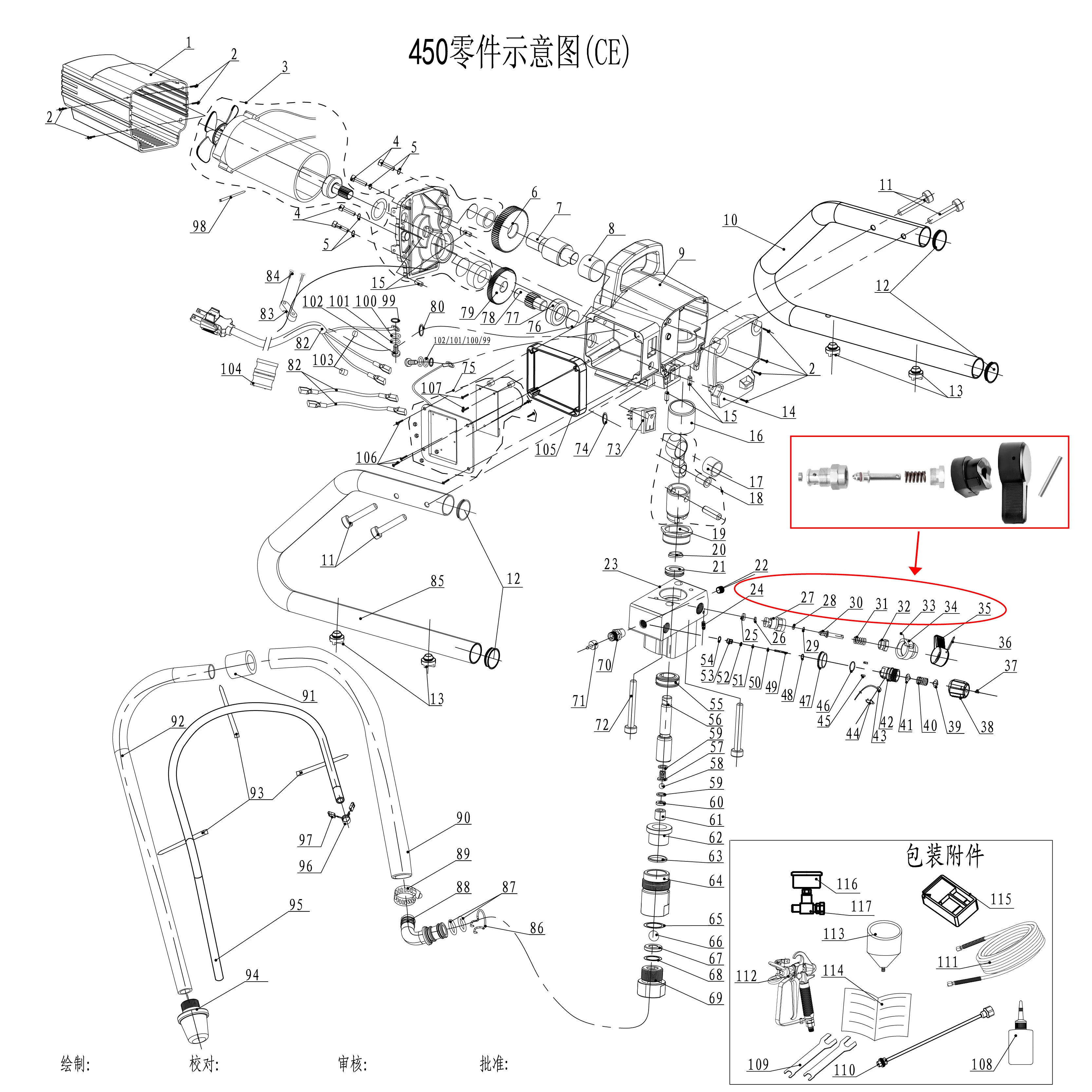 ͸  Ʈ й,  й ,   ,  , RONGPENG AEROPRO 450 470