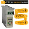 Supu Energy-saving Control Box, Direct Drive Motor Electric Control Box for Double Needle Interlock Overlock Bottonhole Sewing 4