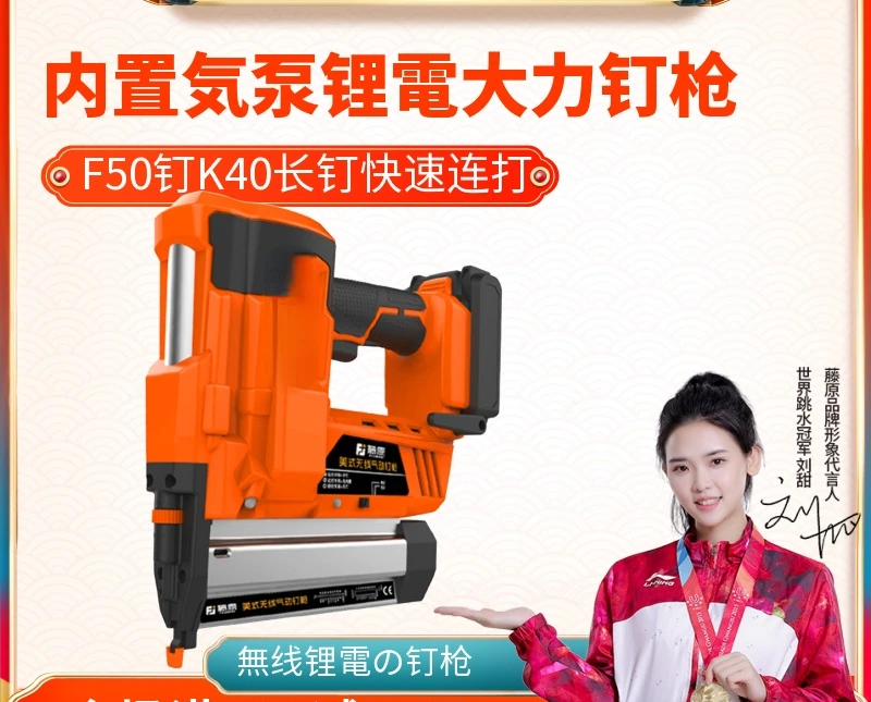 

Electric Nail Gun Woodworking Tools 50 Lithium Battery Straight Nail Row Rivets Steel Nail U-Type Pneumatic Strip Nail Gun