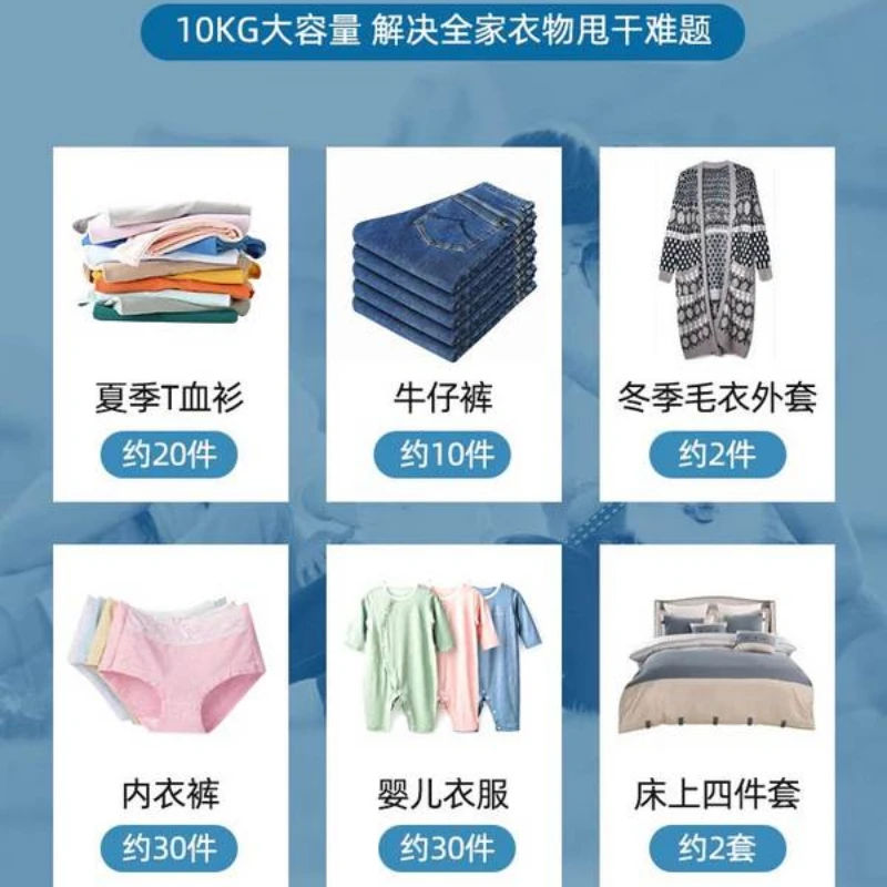 Dehydrator Household Dryer Small Single Dryer Drum Single Dewatering Drum Rental Large Capacity Freight Free