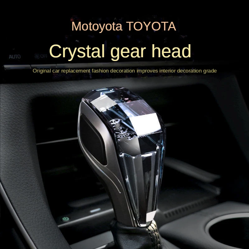 

It is suitable for Toyota El Fawell special colorful gradient crystal gear head car modified light gear head LED light