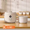 1.5L Smart Stew pot Portable slow cooker Baby porridge crock pot Sous vide electric cooker Cuisine intelligente Home appliances 1