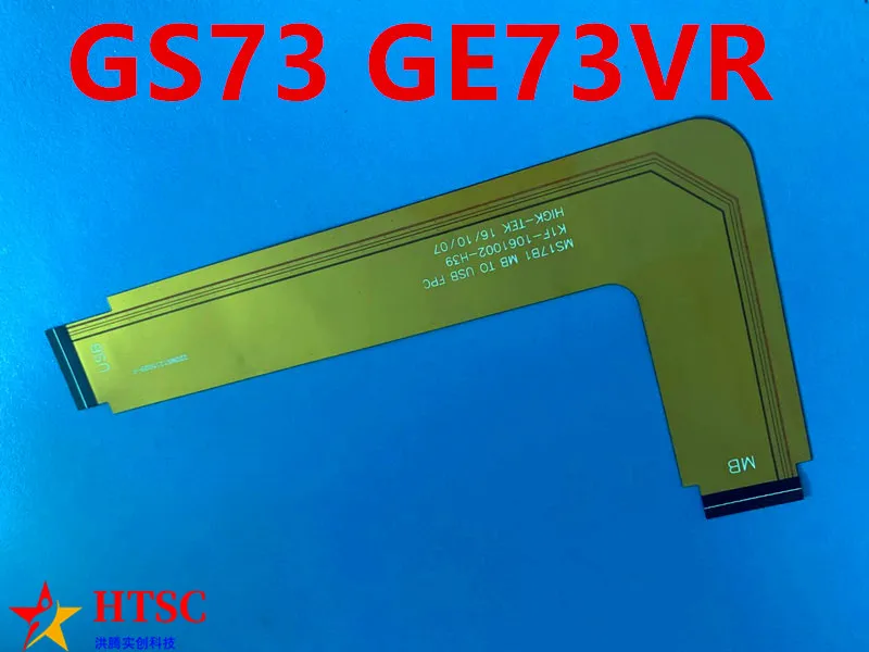 Carte Bouton Power Switch Pour MSI GS63 GS73 Stealth Pro - Référence K1F-1006009-H39 - Pièce Détachée