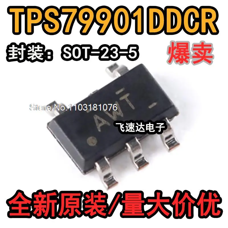

(20PCS/LOT) TPS79901DDCR SOT-23-5 (LDO) New Original Stock Power chip