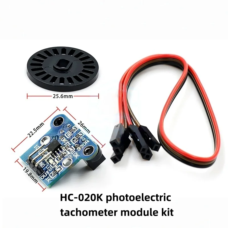 HC-020K Photoelektrisches Geschwindigkeitsmessmodul für Allradfahrzeuge, Doppelgeschwindigkeitsmessung mit Code-Rad-Encoder-Kit