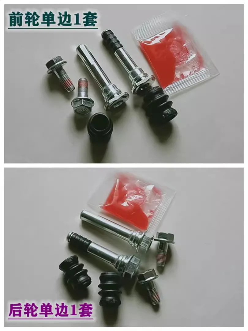 1pc Front Cylinder Repair Kit Rear Brake Caliper Screw Pin Abnormal Noise Repair Kit For 2005- Subaru Forester brake repair kit