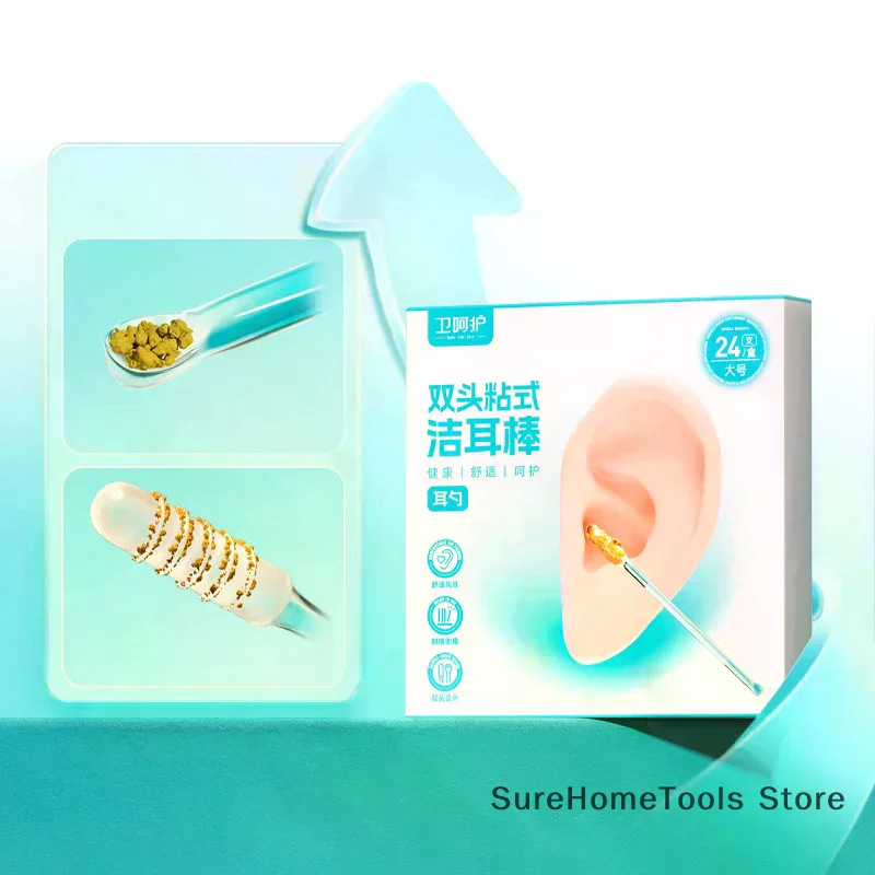 Reusable Double Headed Ear Cleaner Silicone Sticky Ear Swabs Ear Wax Removal Tool Safe Non-Toxic for Kids Adult Elders Home Care