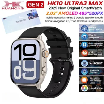 2025 Original HK10 Ultra 3 MAX SmartWatch Newest 4GB ROM AI ROBOT AMOLED G-Sensor ChatGPT NFC Compass GPS 3DMenu Men Music Watch 1