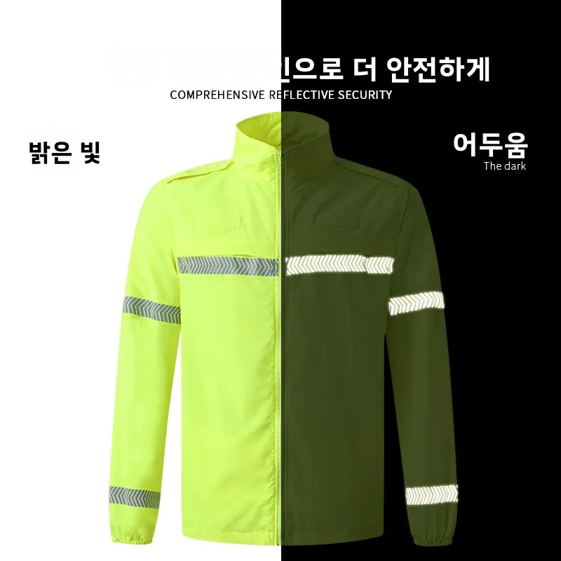 세인트 반사형 자외선 차단 의류 형광 그린 통기성 UV 차단 긴팔 지퍼 안전 재킷 (교통 안전용)